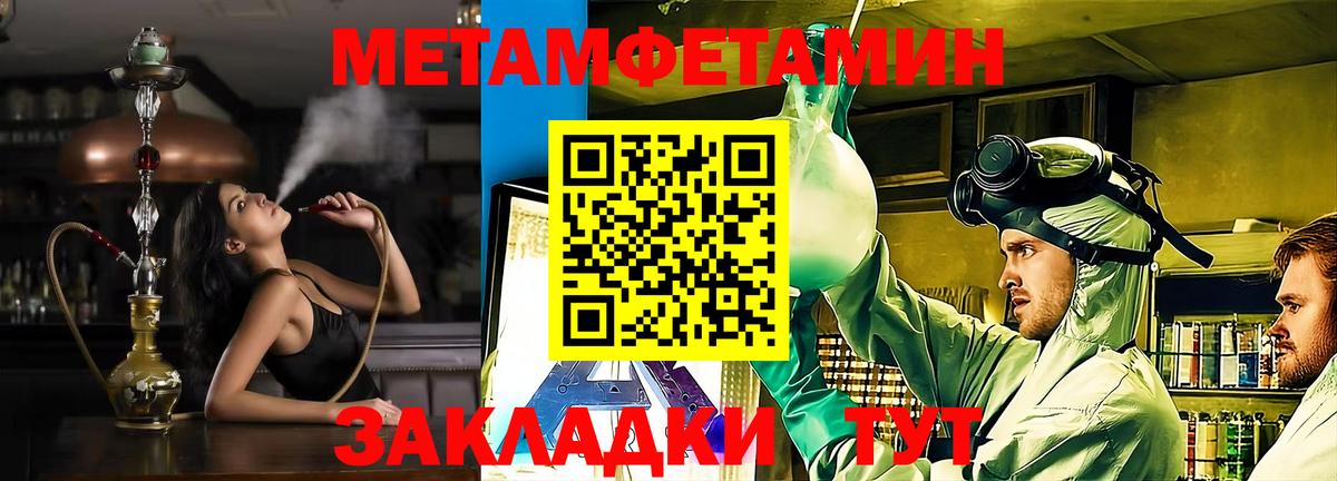 площадка телеграм  АМФЕТАМИН 97%  Вход с VPN  Тихвин  АМФ 