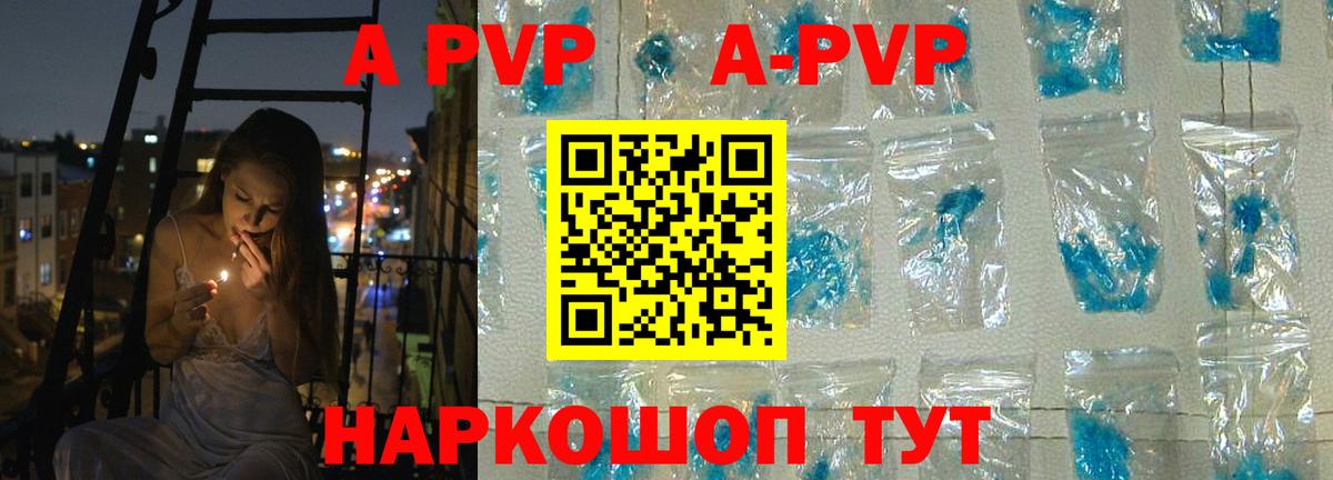 Тихвин  Альфа ПВП VHQ  А ПВП  Вход с VPN 