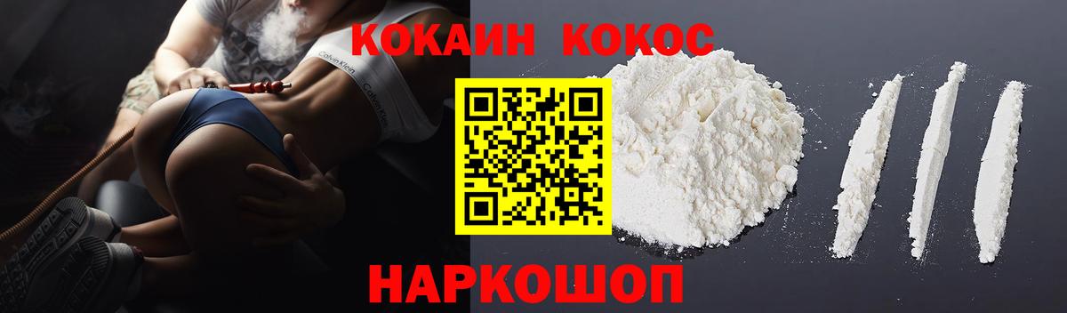 КОКАИН FishScale Тихвин