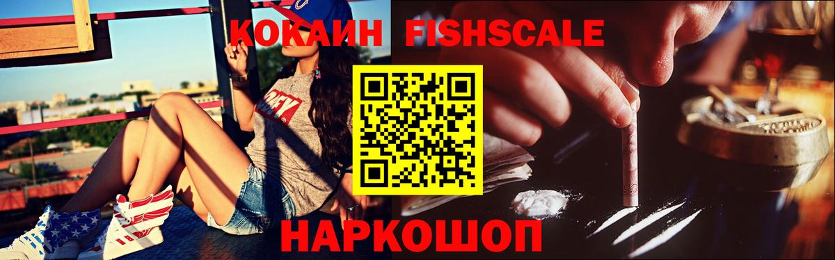 Cocaine 99%  Вход с VPN  Кокаин 97%  Тихвин 