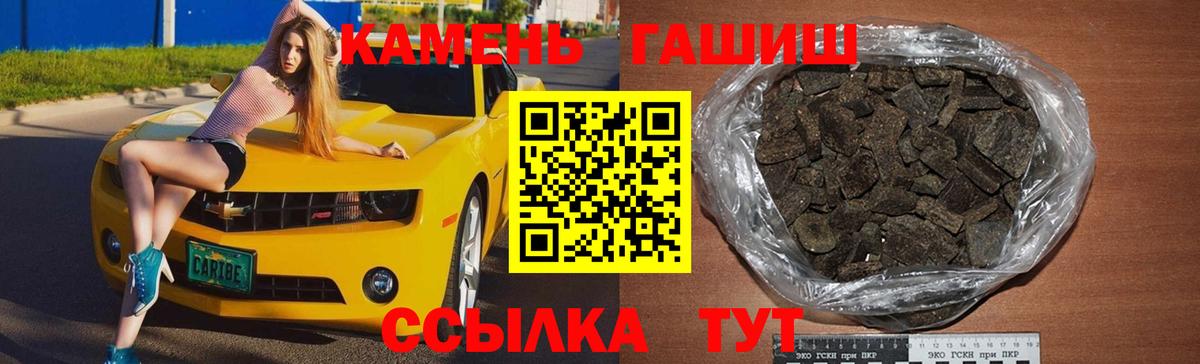 ГАШИШ VHQ Тихвин
