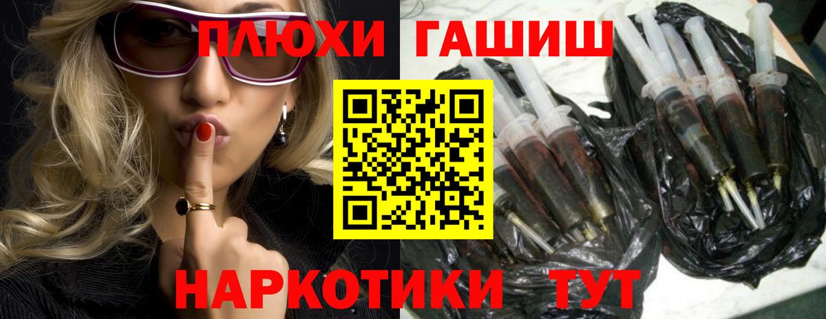 ГАШ Ice-O-Lator  Гашиш Cannabis  где можно купить   Тихвин  Вход с VPN  Гашиш 