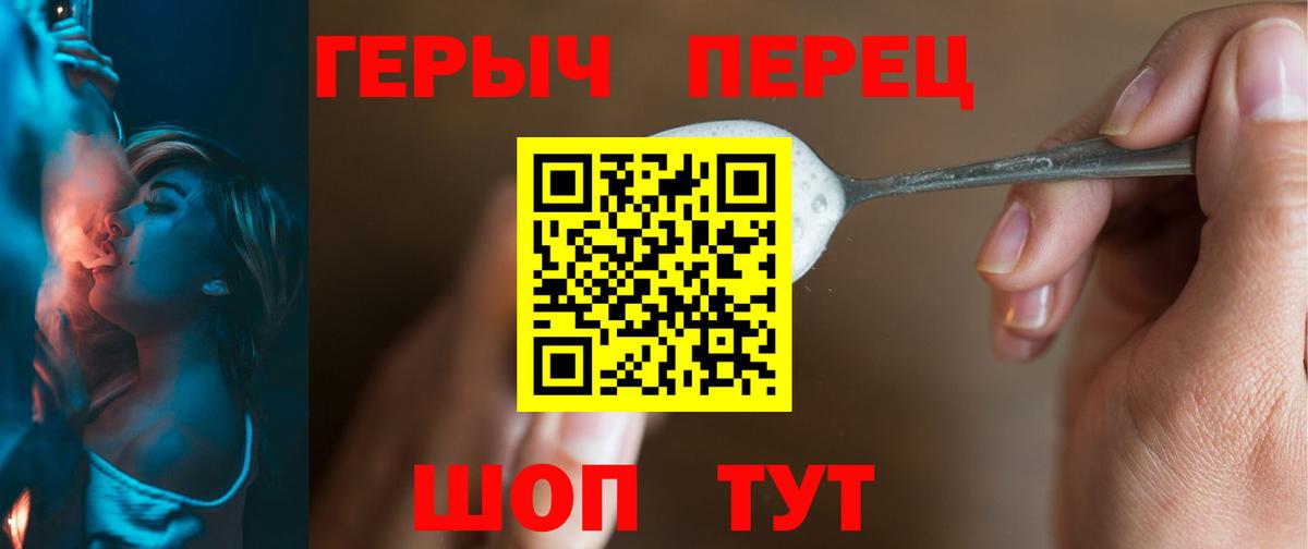 ГЕРОИН VHQ  Героин  Тихвин  Вход с VPN 