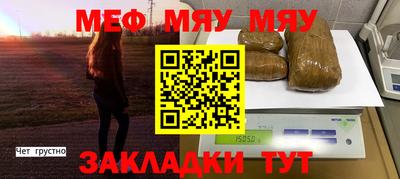 дживик Нальчик