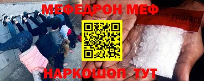 эйфоретик Нарткала