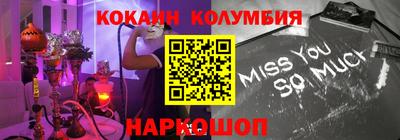 мефедрон мука Наро-Фоминск