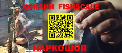 мефедрон мука Наро-Фоминск