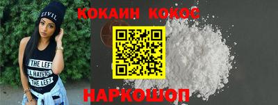 мефедрон мука Наро-Фоминск