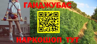 мефедрон мука Наро-Фоминск