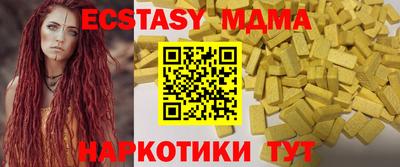 мефедрон мука Наро-Фоминск