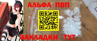дживик Нальчик