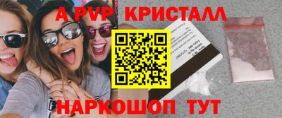 дживик Нальчик