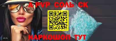 мефедрон мука Наро-Фоминск
