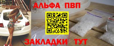 дживик Нальчик