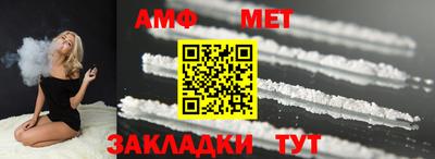 мефедрон мука Наро-Фоминск