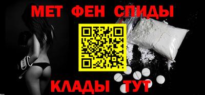 мефедрон мука Наро-Фоминск