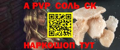 дживик Нальчик