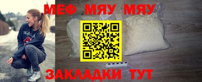 эйфоретик Нарткала