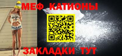 эйфоретик Нарткала