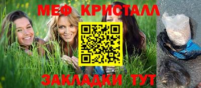 эйфоретик Нарткала