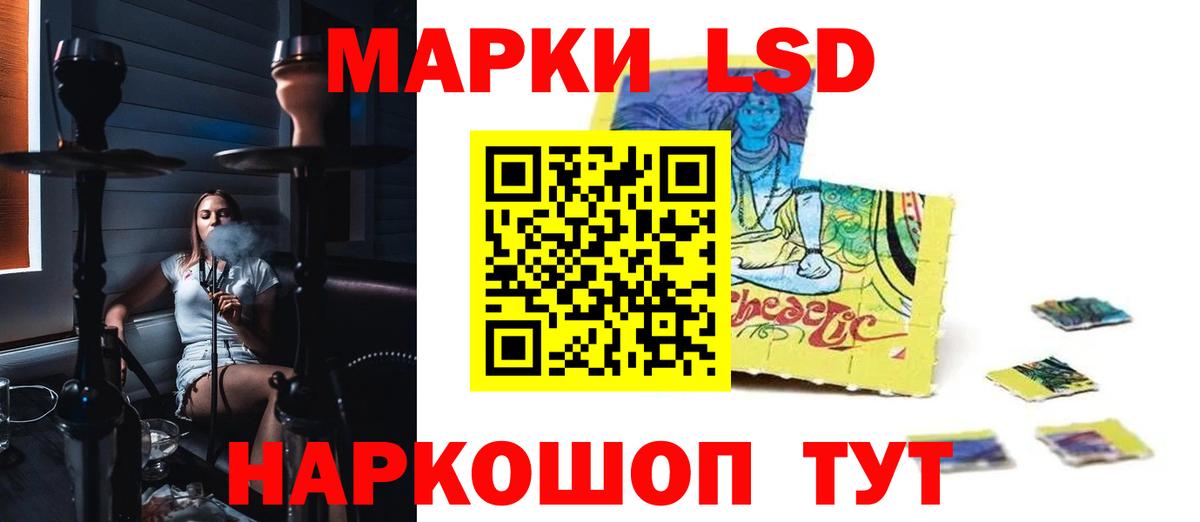 ЛСД экстази кислота  LSD-25 экстази ecstasy  MEGA вход  Лсд 25 экстази  Тихвин  Вход с VPN 