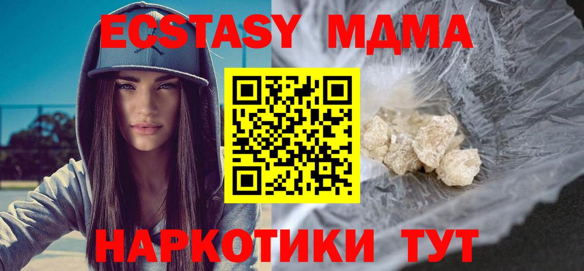 МЕТ  Канабис  NBOMe  Вход с VPN  ГАШ  Тихвин  МЕФ   COCAIN 