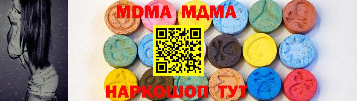 MDMA crystal  Вход с VPN  Тихвин  МДМА crystal 