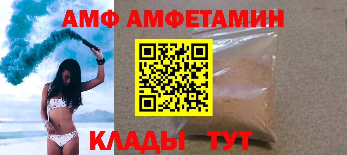 Первитин Methamphetamine  Первитин Methamphetamine  Вход с VPN  Тихвин 
