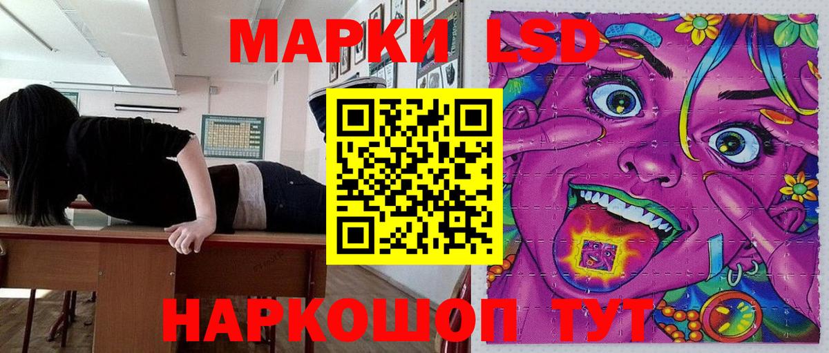 Марки NBOMe 1,5мг  Вход с VPN  Тихвин  Марки NBOMe 1,5мг 