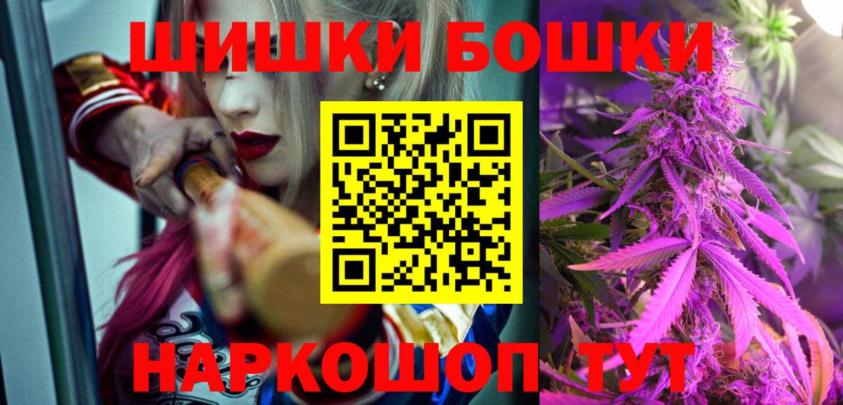 Бошки марихуана AK-47  МАРИХУАНА гибрид  Марихуана VHQ  Конопля OG Kush  Вход с VPN  Тихвин 